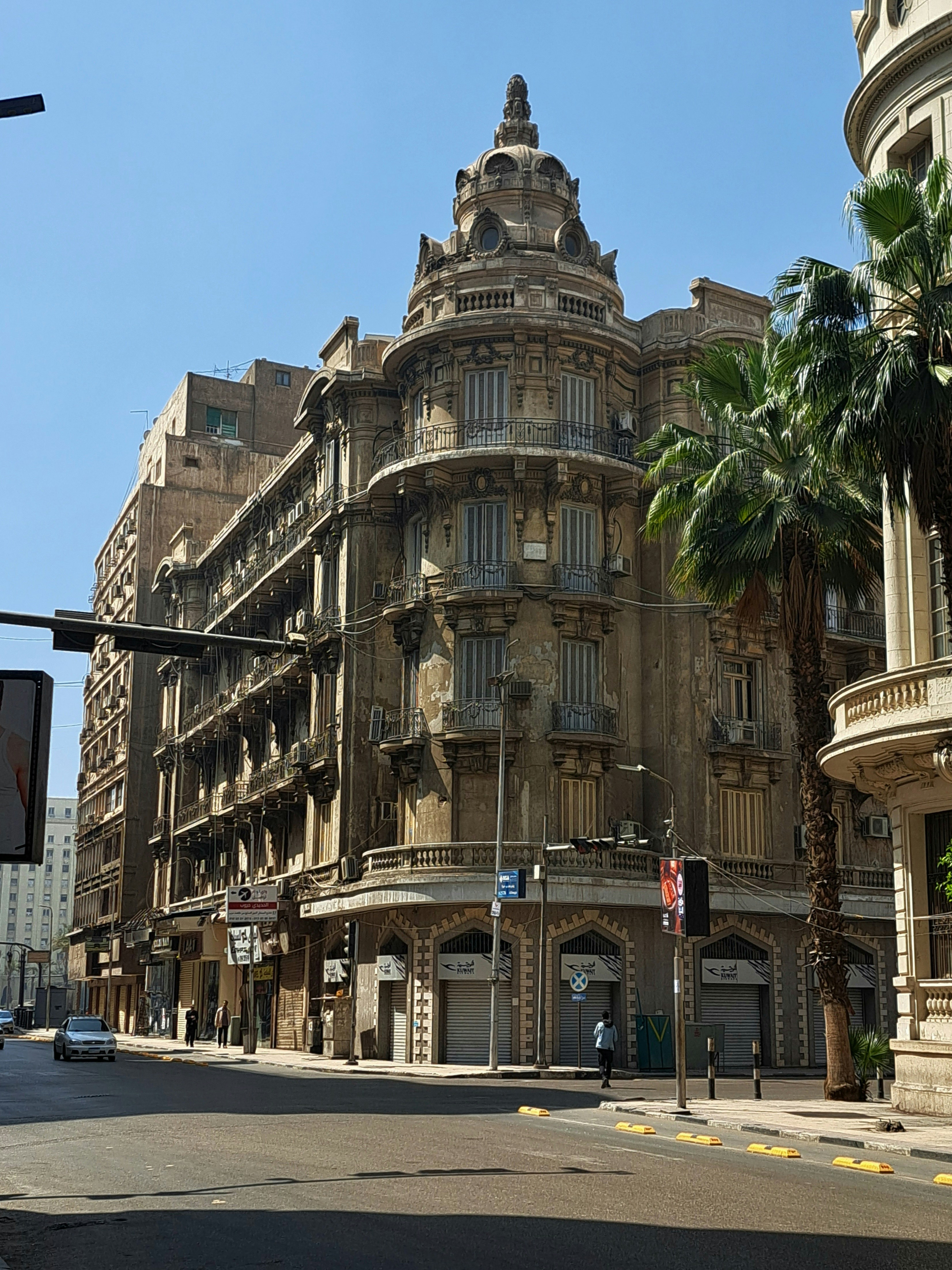 القاهرة